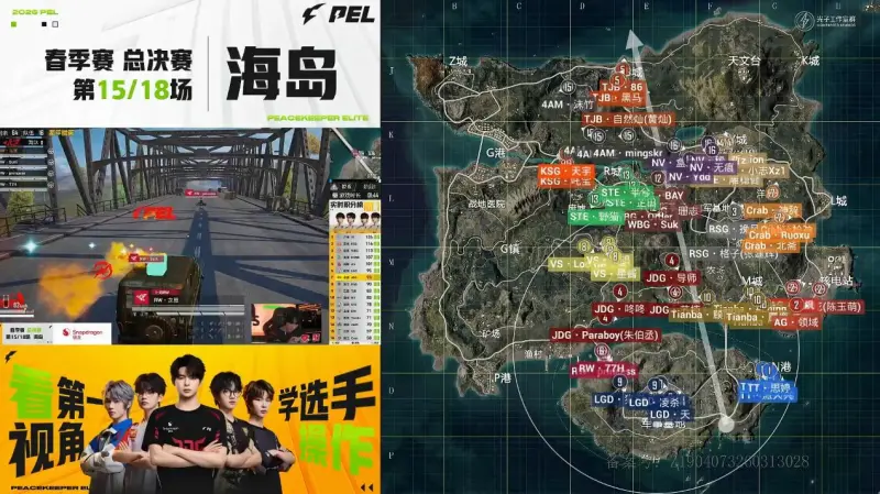 必赢下载-PEL春决D3M15：导师心怀荣耀匍匐前进，TJB最终成功吃鸡
