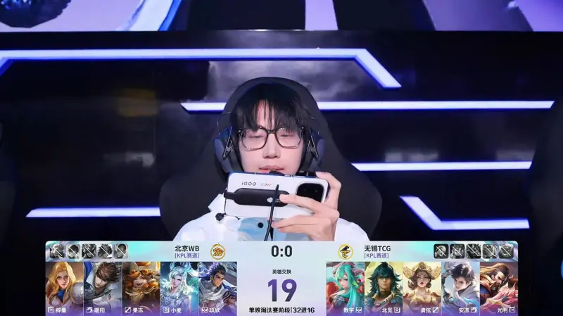 必赢官网-WB/TCG第1局BP：暖阳选出赵云，本赛年已使用20个打野英雄
